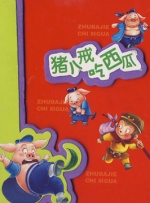 天天操天天综合网